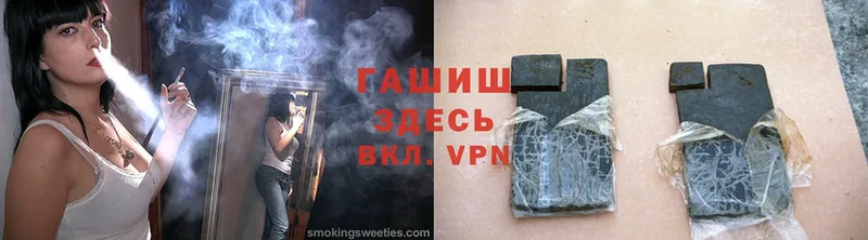 Гашиш Cannabis  Ермолино 